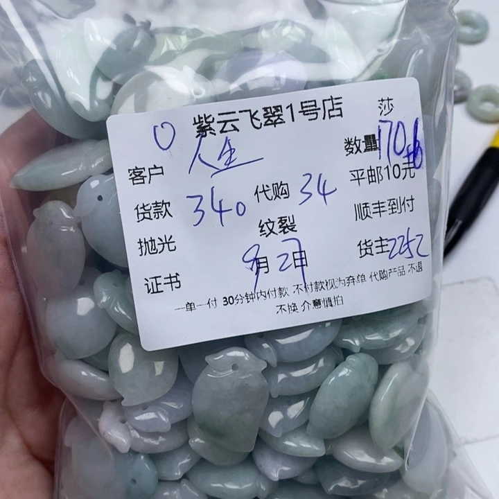 人***玉翡翠未镶嵌颈饰天然翡翠