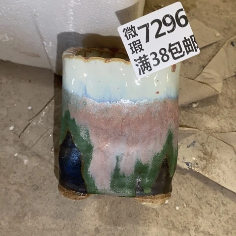 罐7296 微瑕38包邮景德镇陶瓷