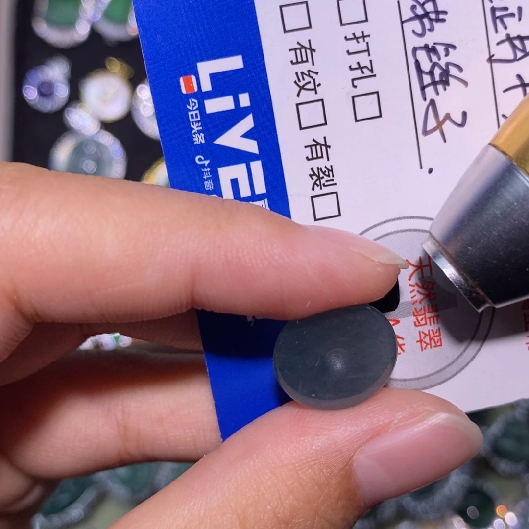翡翠未镶嵌颈饰天然