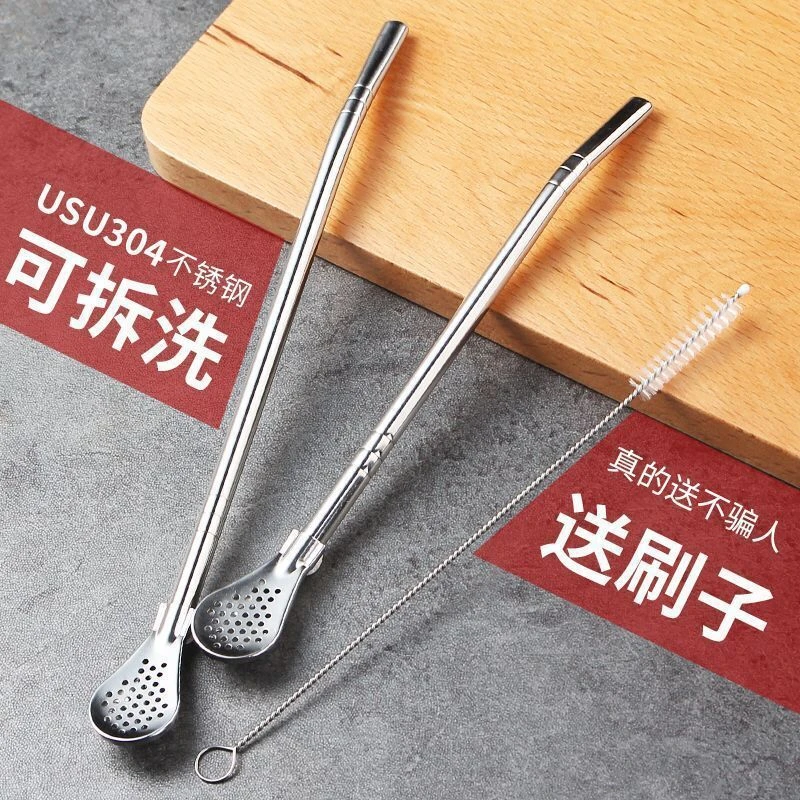 304不锈钢吸管勺子过滤吸管隔渣漏勺喝饮料咖啡奶茶搅拌