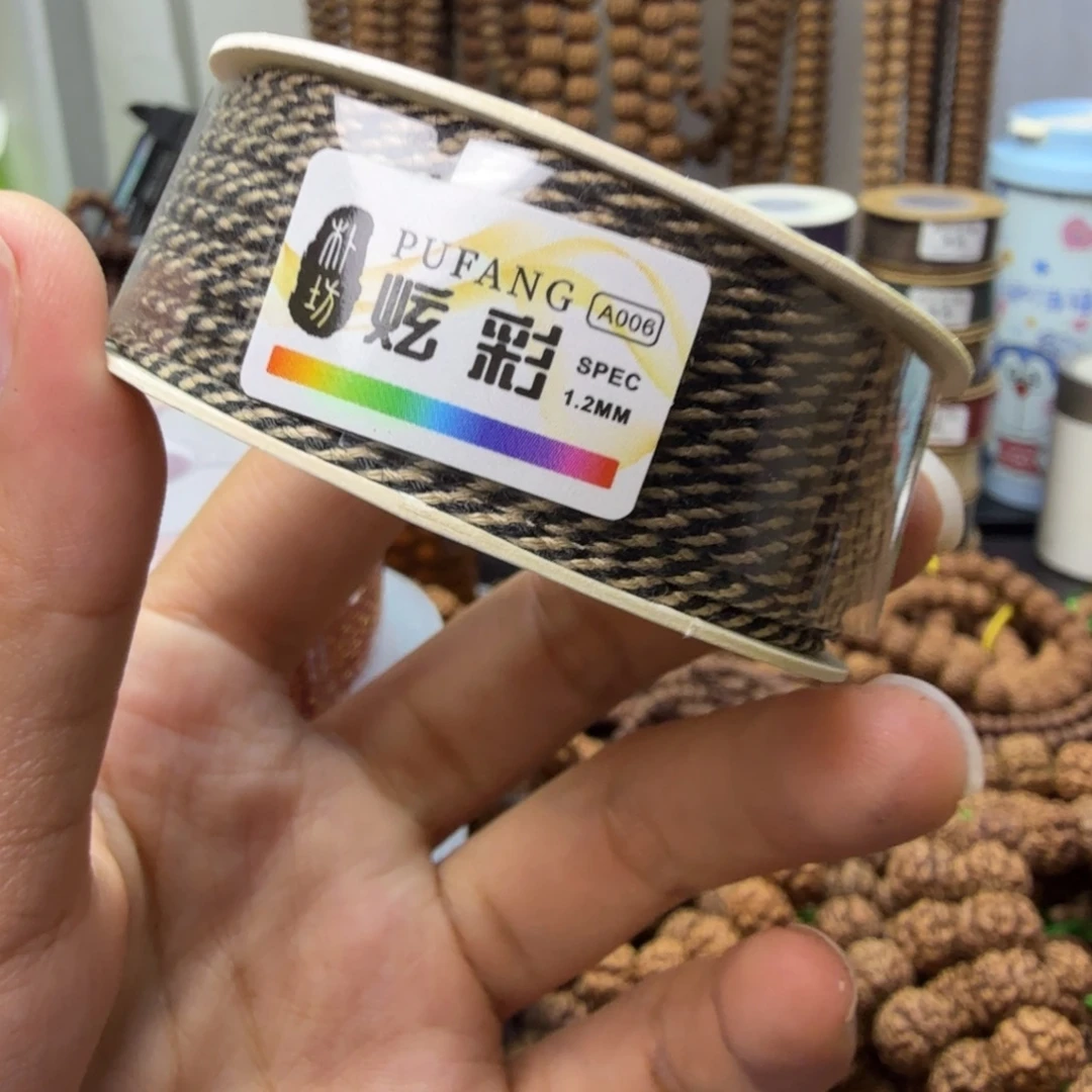 北***街吊坠金刚菩提朴坊线1.2  1轴