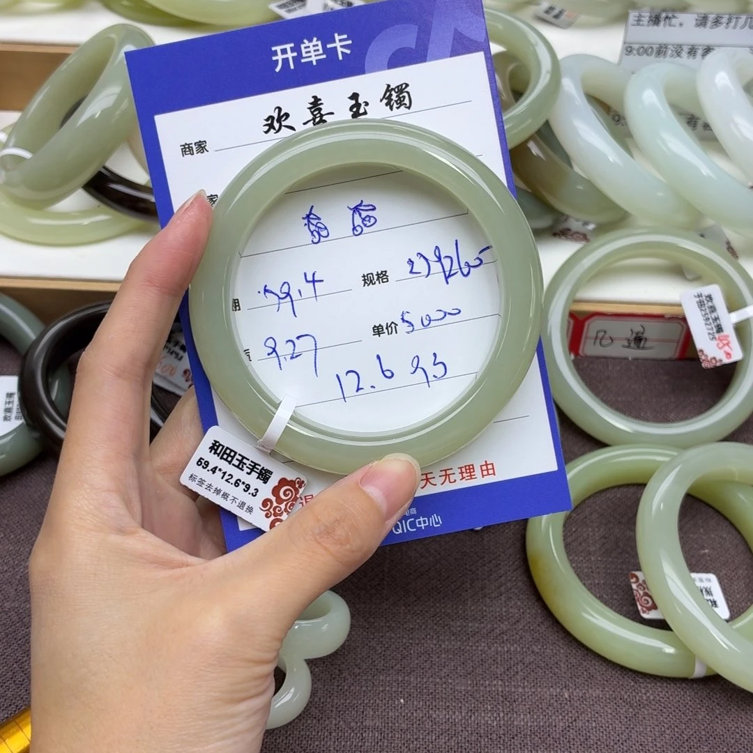 和田玉未镶嵌手镯