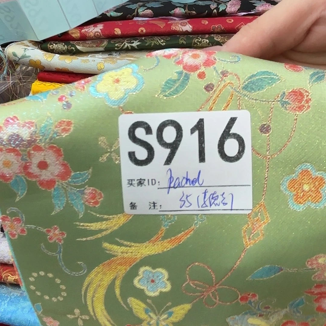 R***~宋锦916”lllllllllllll