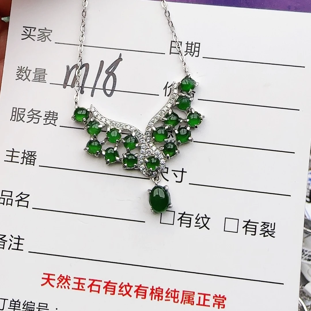 银S925镶嵌戒指翡翠戒指
