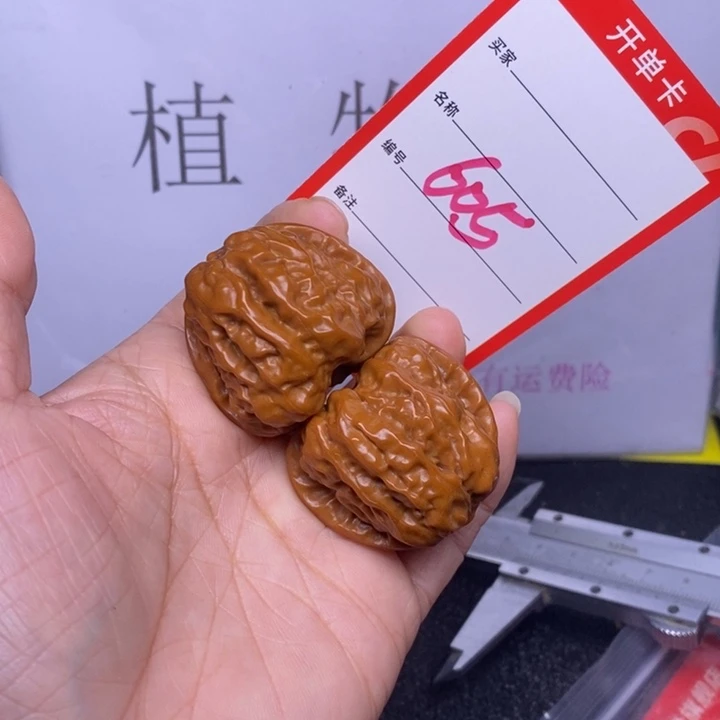 把件文玩核桃605，37蛤蟆头