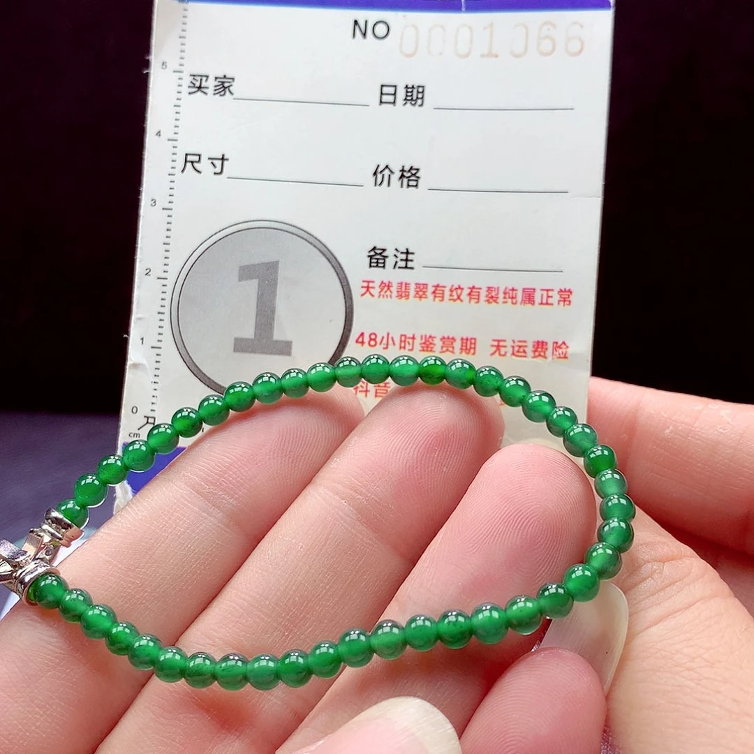 未镶嵌手链翡翠手链