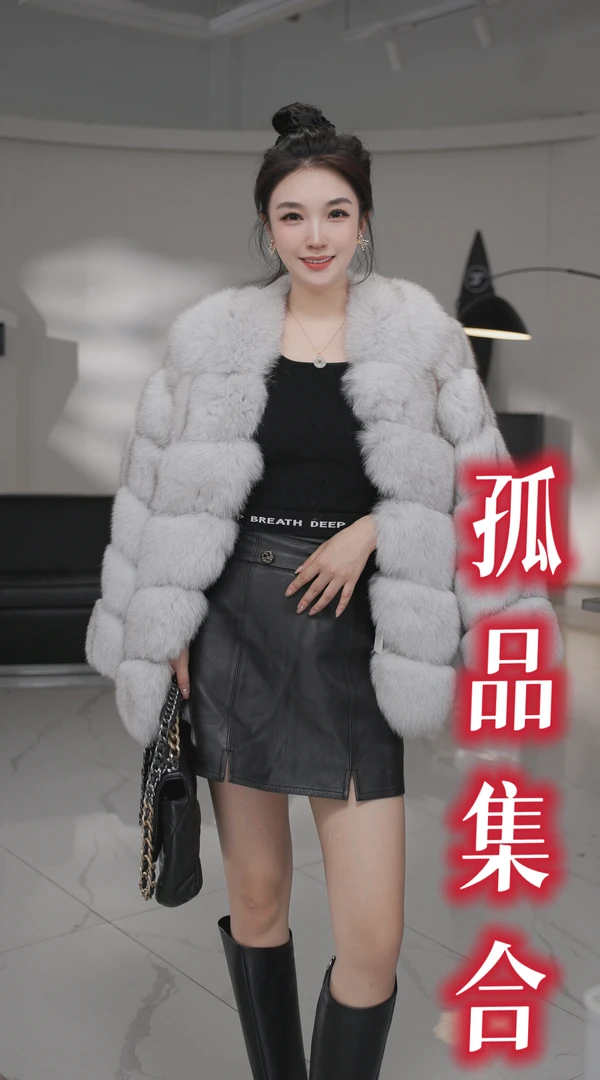 孤品皮草集合A222.