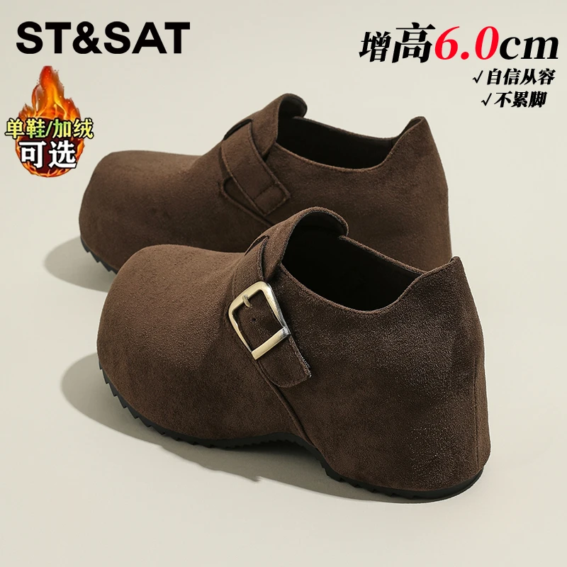 星期六卡皮巴拉复古勃肯鞋女款2025新款秋冬厚底显腿长单鞋袋鼠鞋