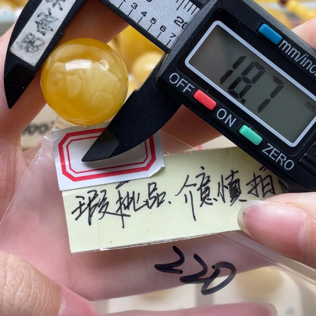 蜜蜡裸石未镶嵌大瑕