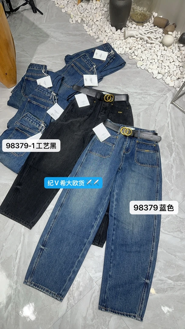 邹邹｜秋冬欧货纪v希重工洗水牛仔弯刀裤配腰带98379