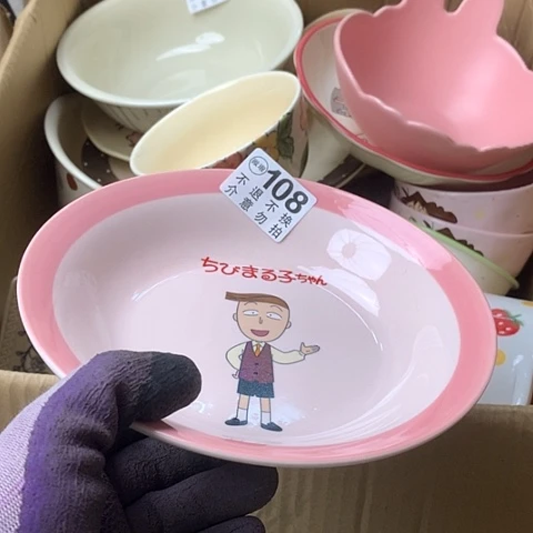 陶瓷制品满25拼单发货默认微瑕