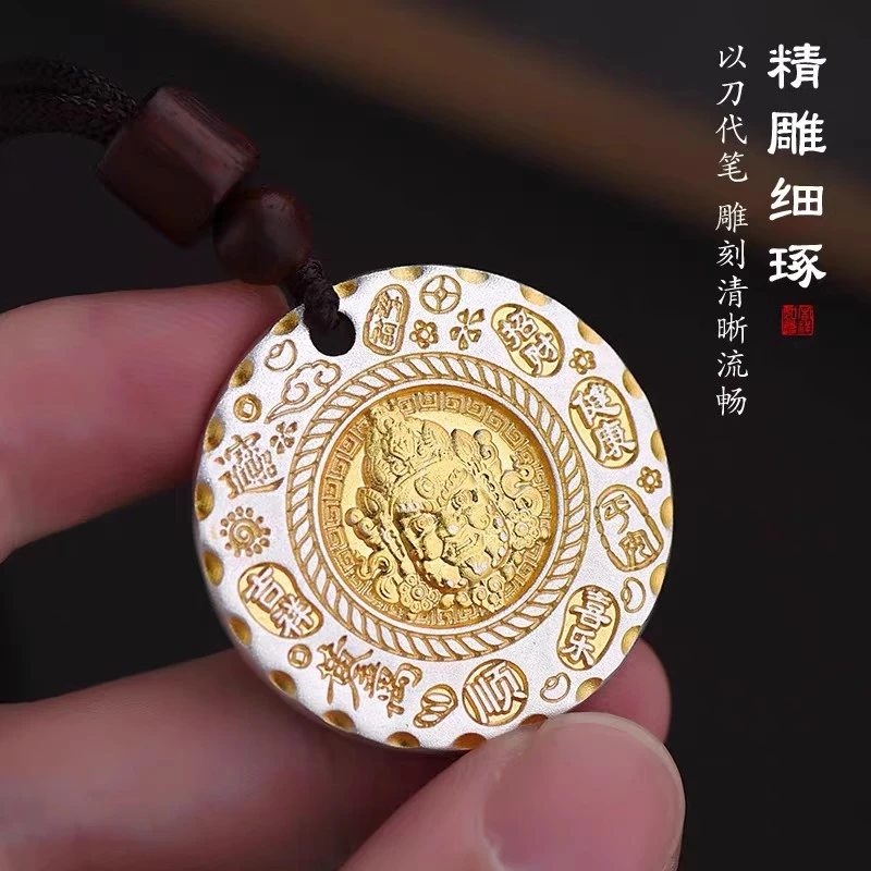 吊坠足银 老凤祥和足银999吉言描金黄财神圆牌吊坠男女项链银礼物