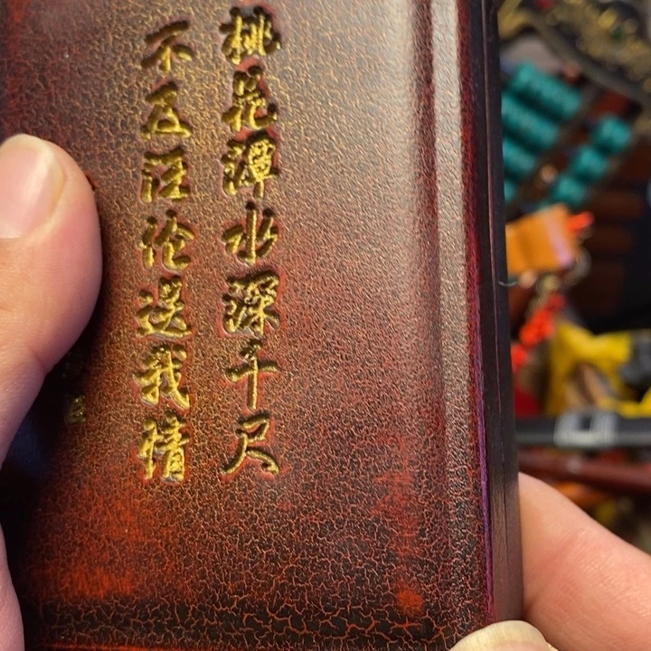 茶台摆件/工艺摆件
