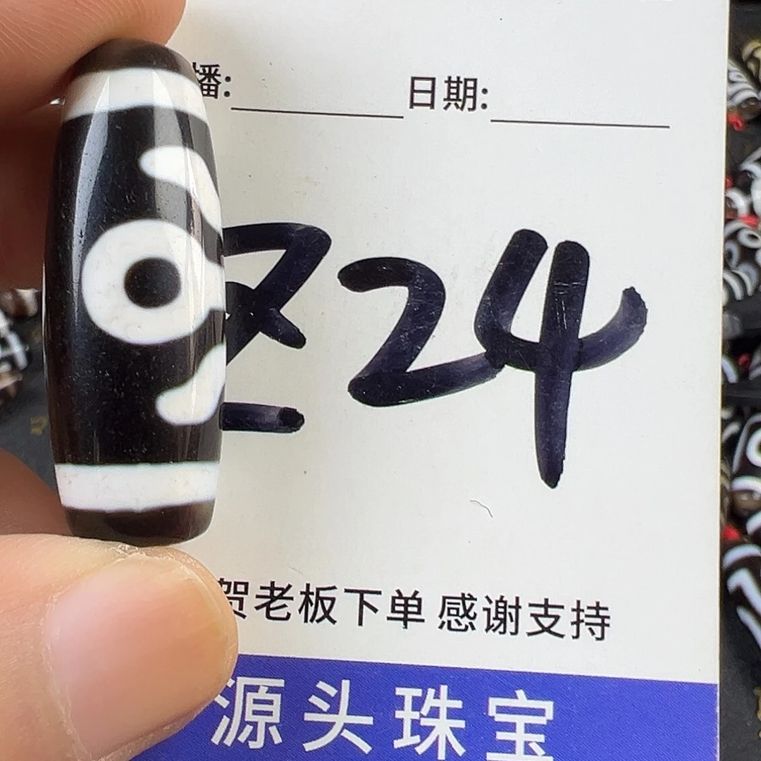 刺***青玛瑙/玉髓未镶嵌颈饰