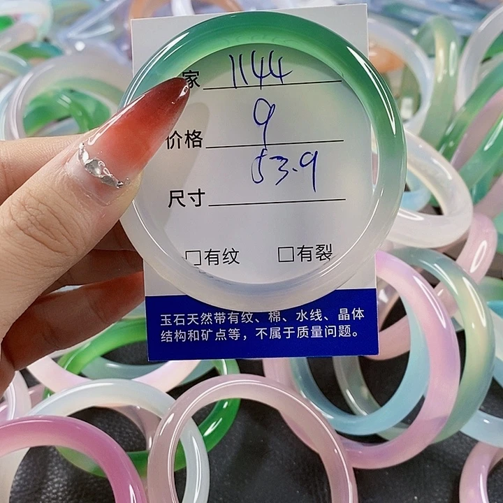 手镯玛瑙/玉髓未镶嵌1144