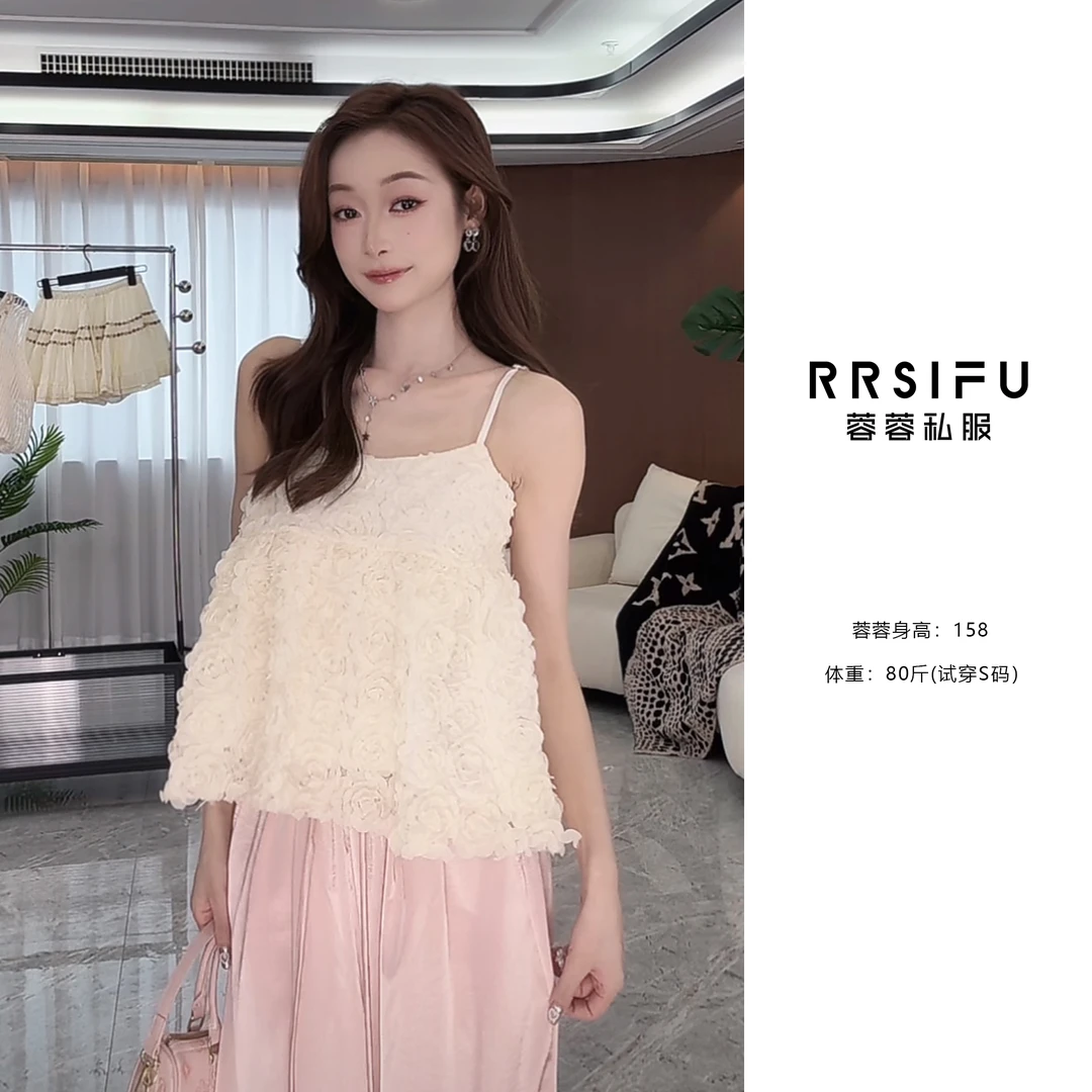 【RRSIFU蓉蓉私服】XS2362法式重工立体花朵吊带衬衫洋气外穿小衫