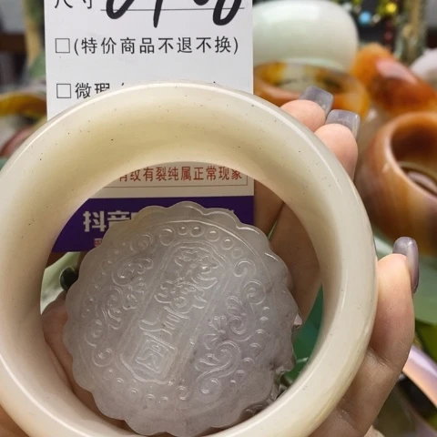 未镶嵌手镯石英质玉志****c