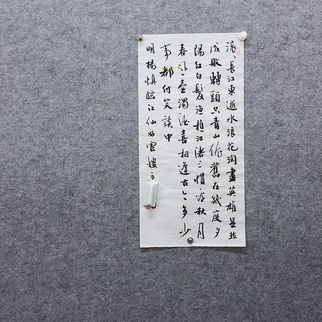 书法书画艺术作品链接