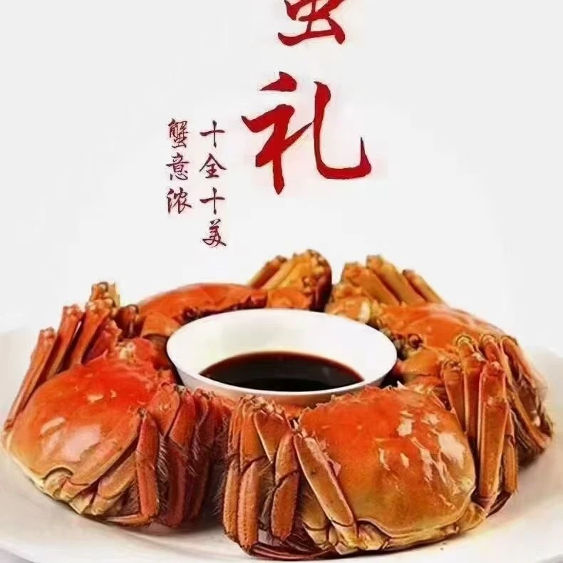 大母蟹2.1 - 2.9两一只大少几个脚