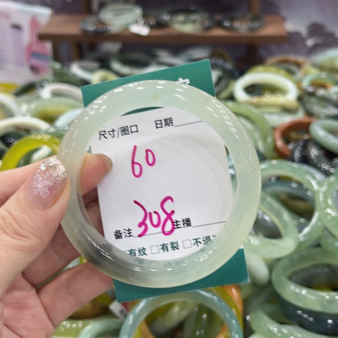 岫玉未镶嵌手镯手镯