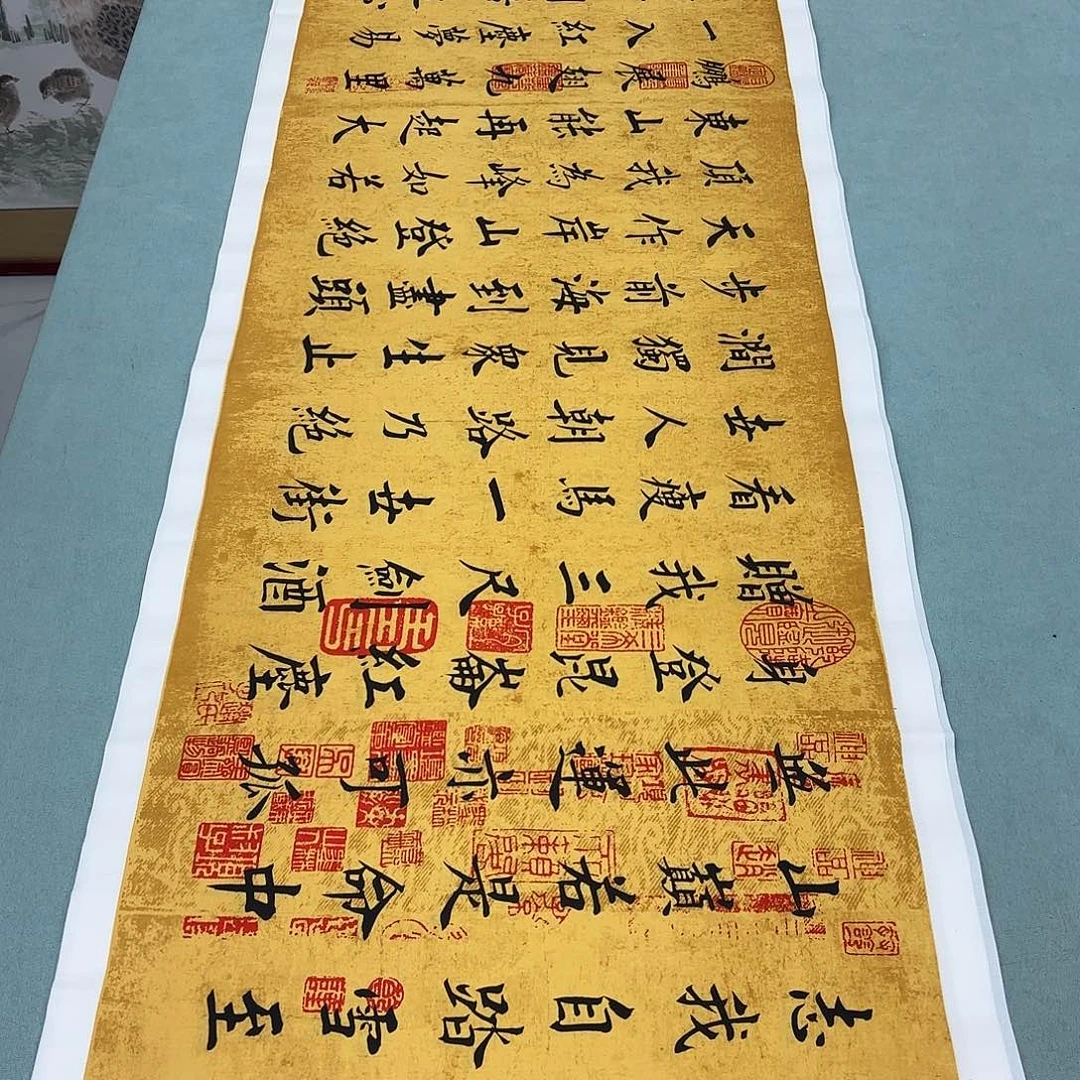 书法青云志李淦花……