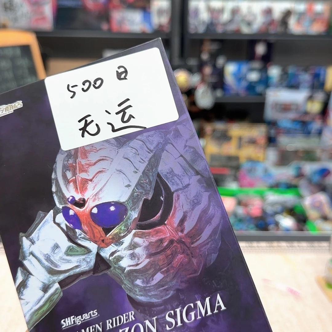 塑料假面骑士shf下单不退不换