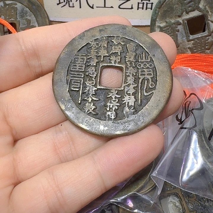 鬼***生铜现代工艺品花钱