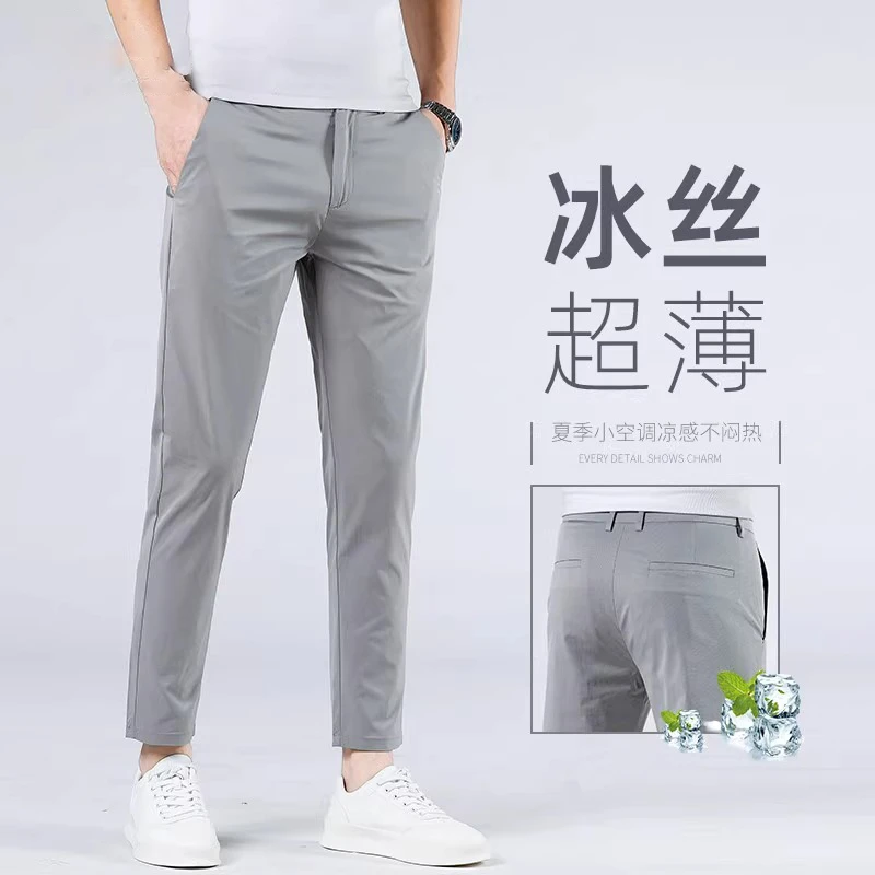 高端男士九分裤夏季薄款浅灰色直筒9分裤男夏天超薄休闲冰丝裤子