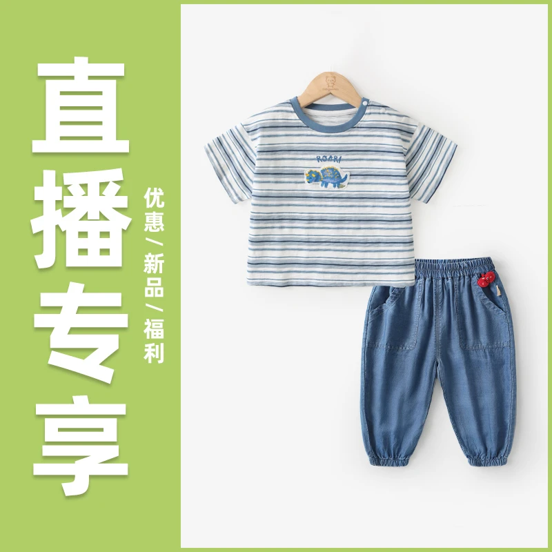 【预备链接8】咔咔熊猫夏季休闲短袖套装婴儿小童品质童装夏套装