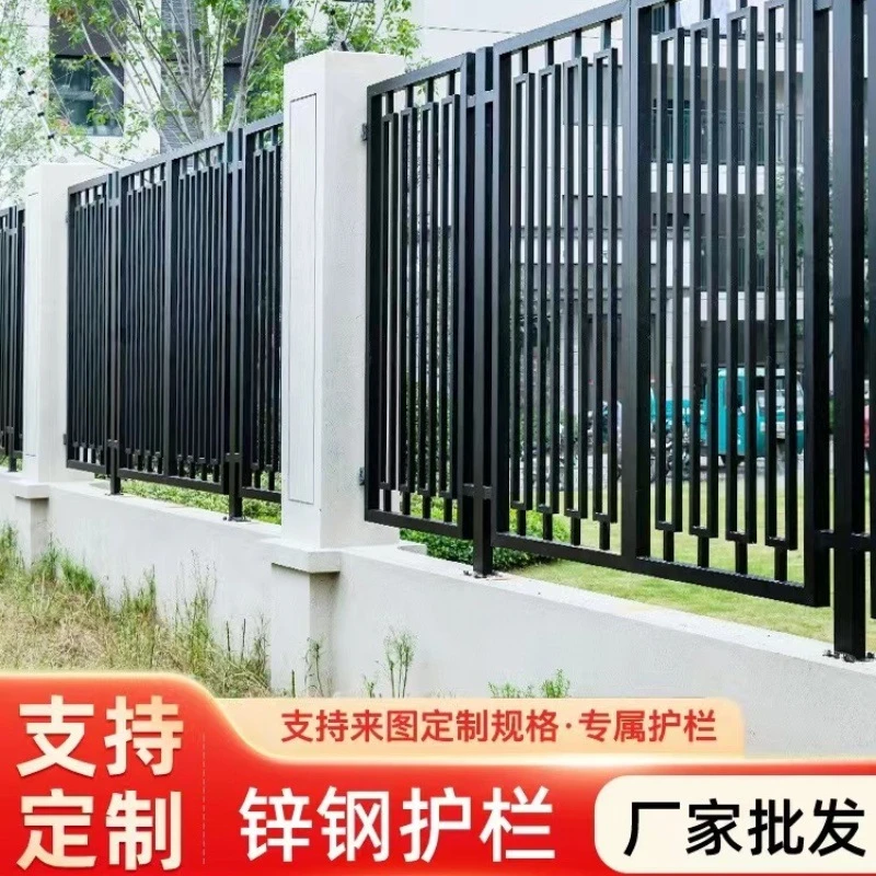 锌钢护栏围墙阳台护栏别墅小区楼梯扶手围栏露台铁艺防护栏杆户外