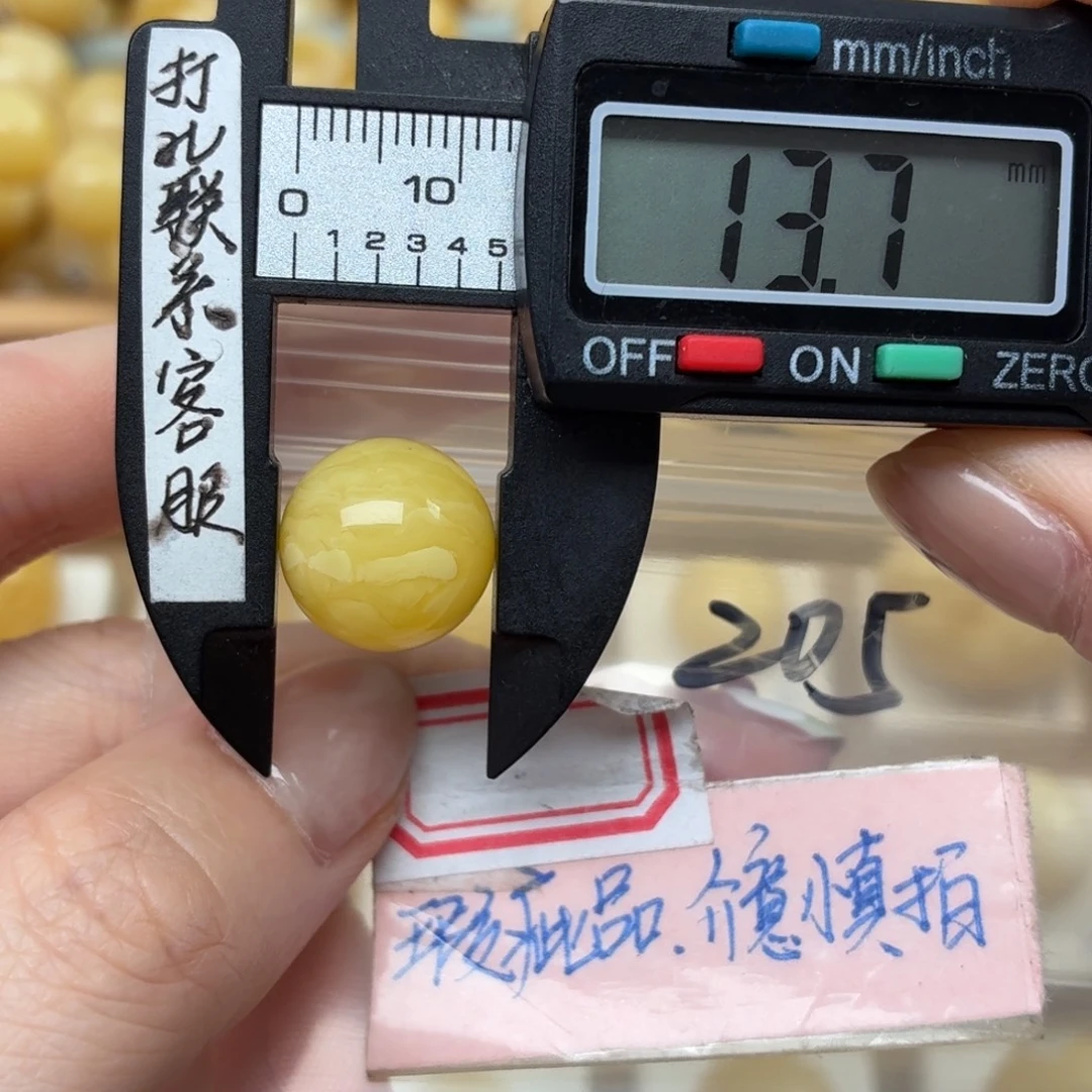 裸石蜜蜡未镶嵌大瑕