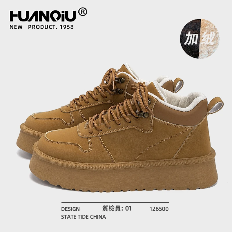环球大黄靴男款2025新款冬季加绒保暖雪地靴美式复古户外工装靴子