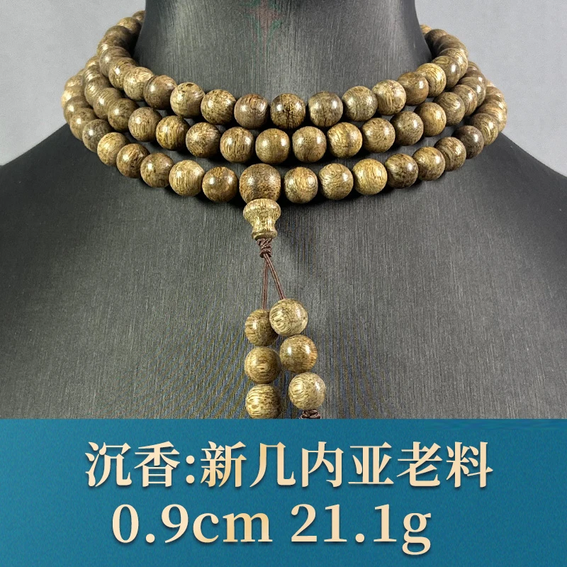 70971 新几内亚老料 沉香