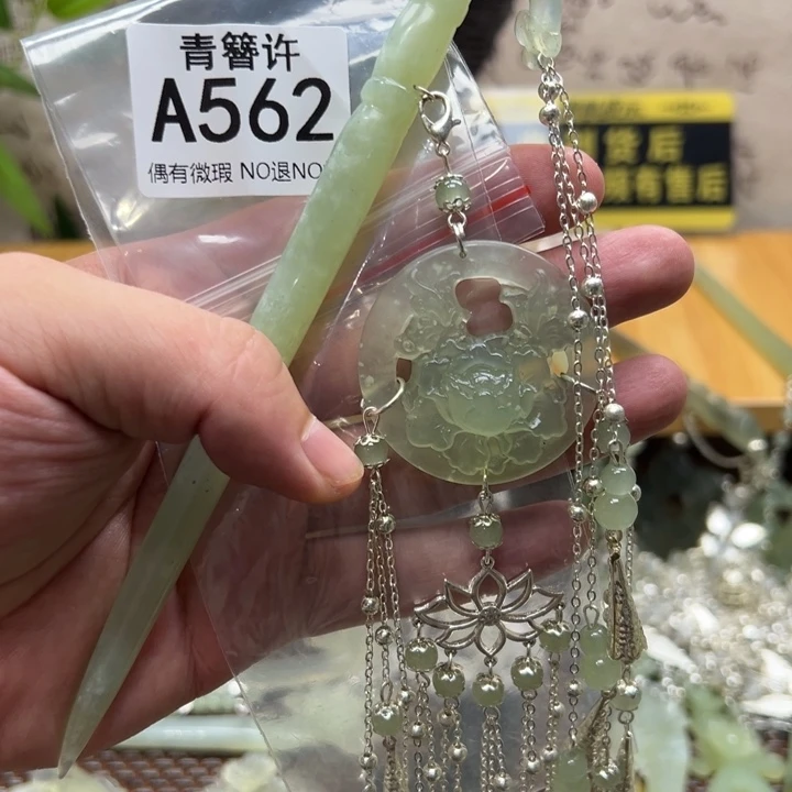 雨***城蛇纹石玉合金发饰