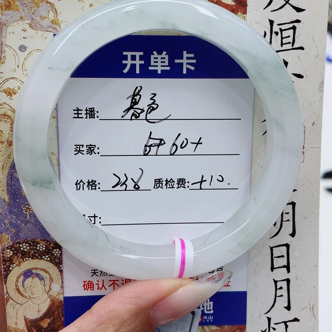 暮***月未镶嵌手镯石英质玉