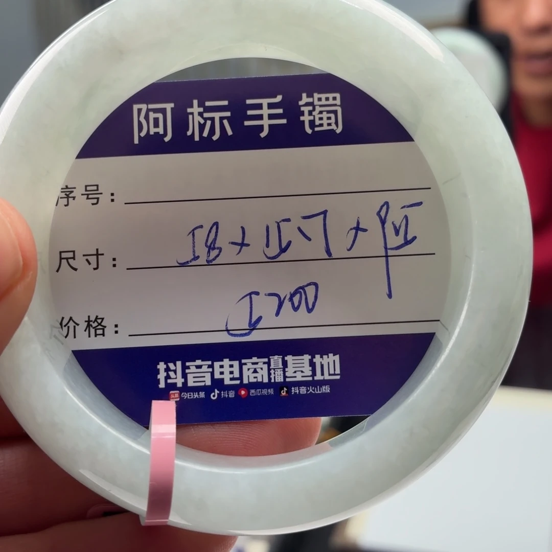 翡翠未镶嵌手镯翡翠手镯