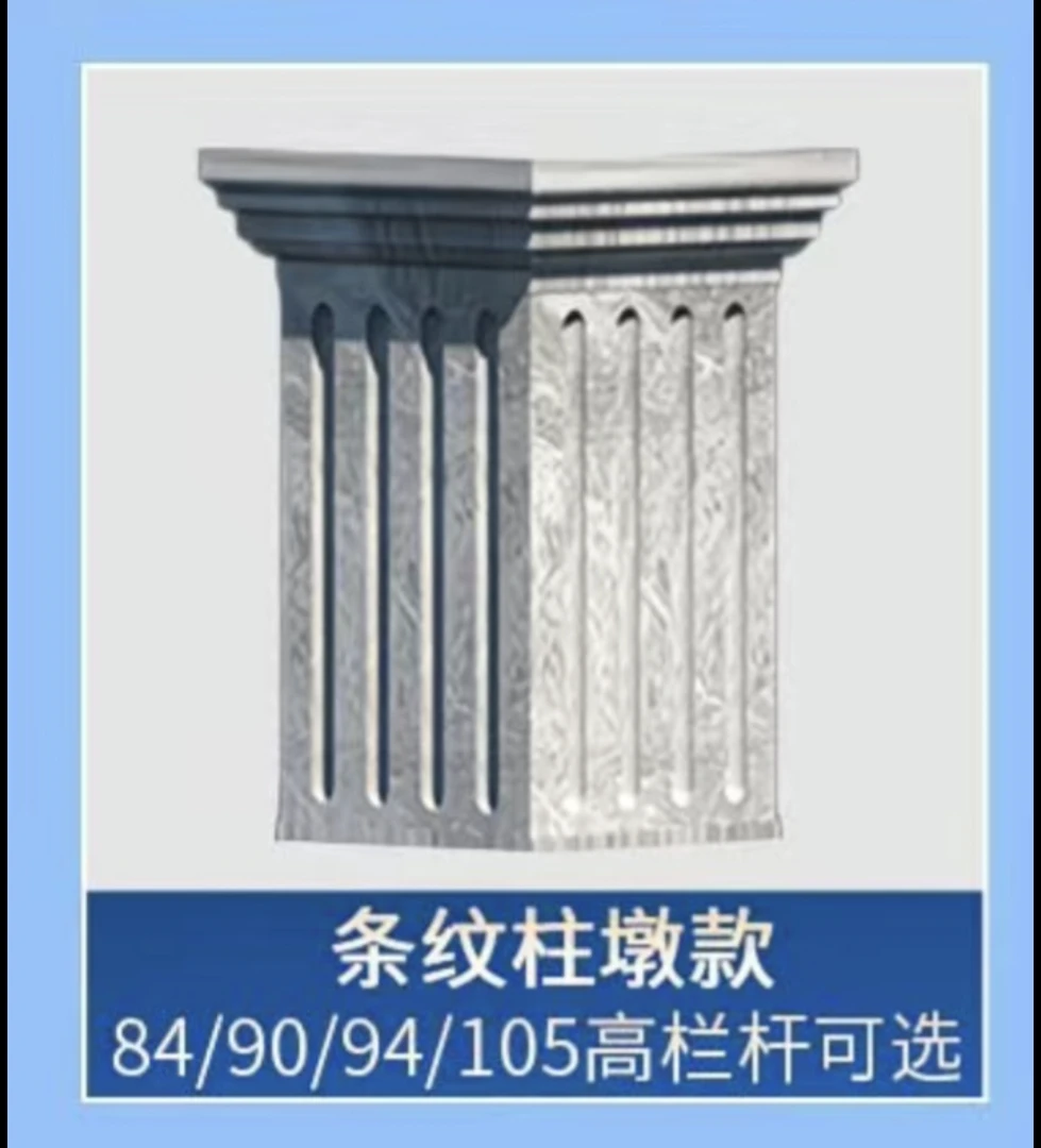 40粗方墩模具罗马柱中式方墩可搭配栏杆模具别墅阳台加厚方墩模具