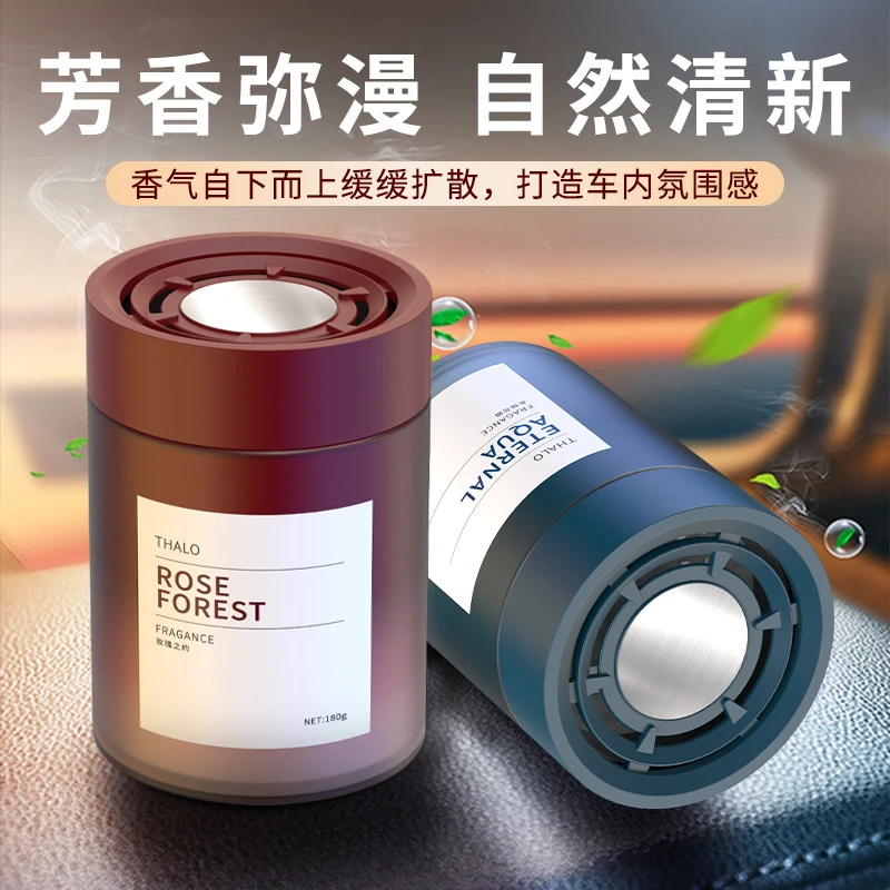 车载香薰汽车香氛高档除异味持久留香车载香薰液体栀子花香膏