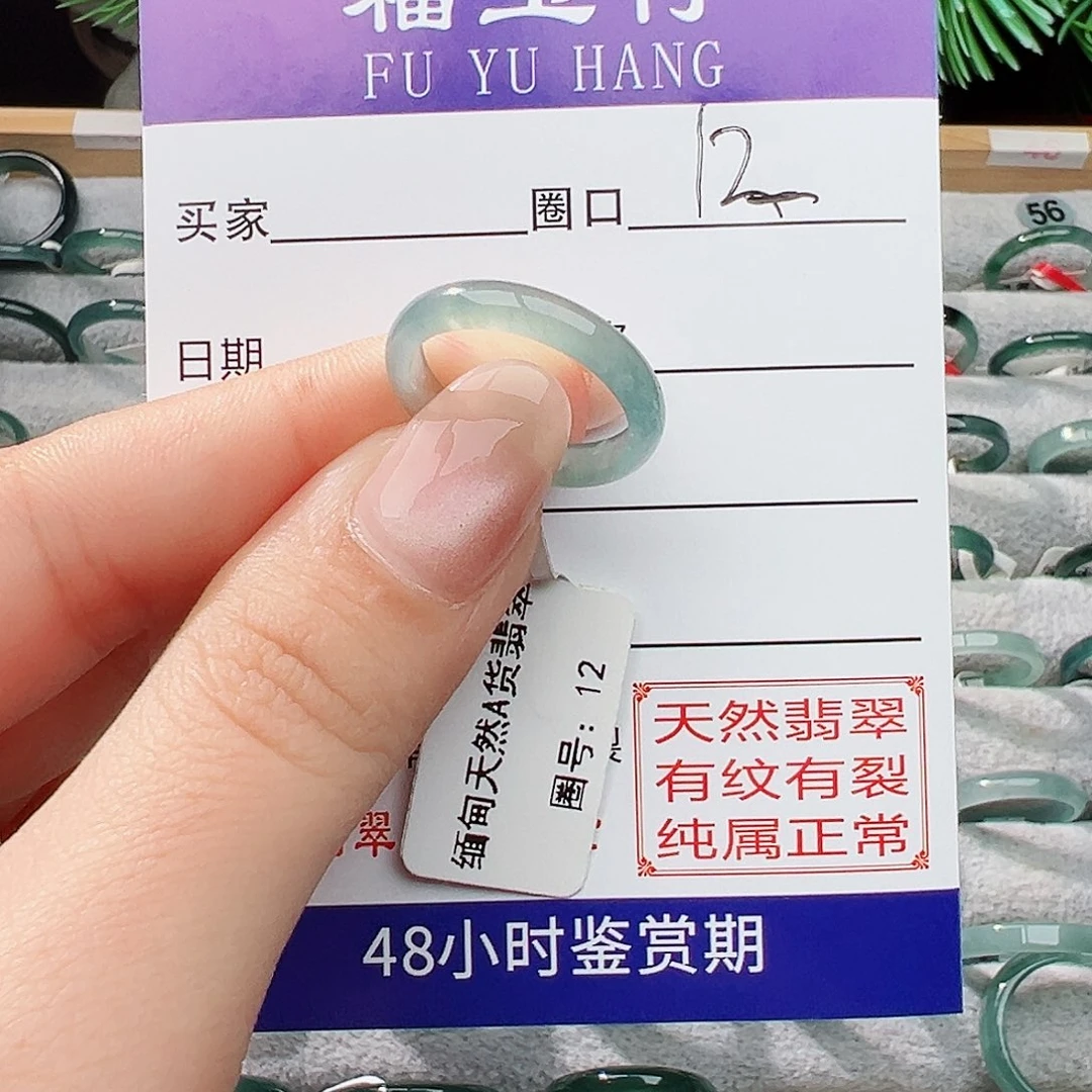 未镶嵌戒指翡翠卖****儿翡翠