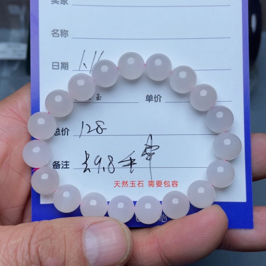 和田玉手链未镶嵌用****6