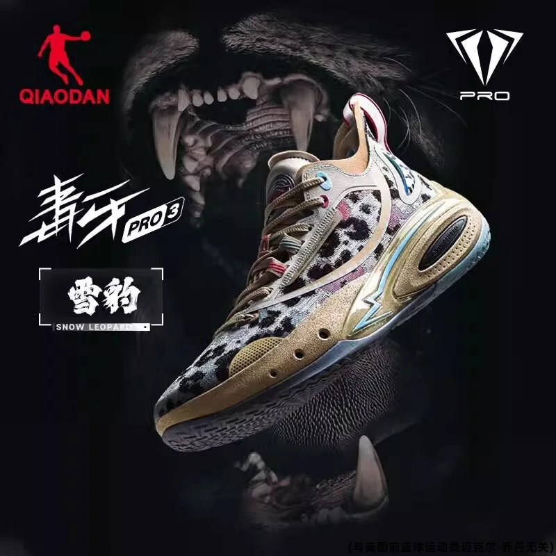 【毒牙PRO 3.0】乔丹低帮专业篮球鞋巭PRO回弹耐磨运动鞋实战球鞋