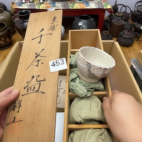 瓷片呀工艺品摆件瓷器摆件正能量