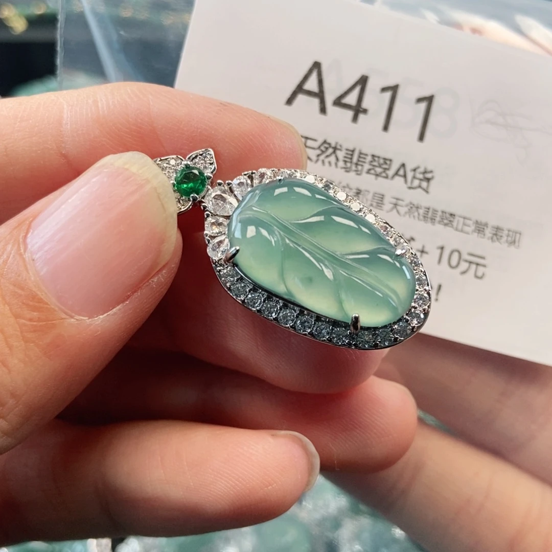 【闪购商品】翡翠吊坠(不含链)未镶嵌