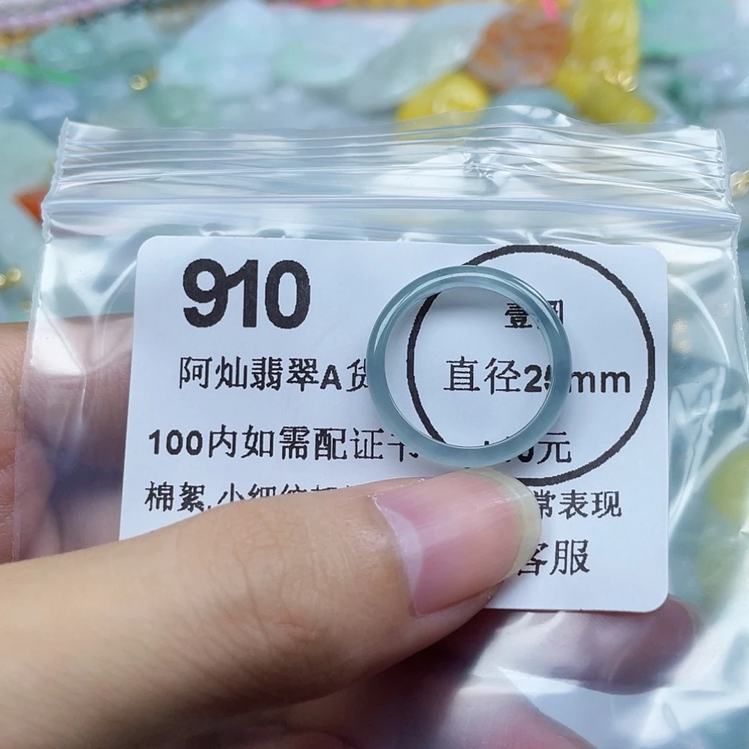 許***ミ吊坠(不含链)未镶嵌翡翠