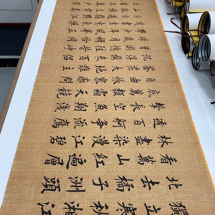书法沁园春长沙李淦……