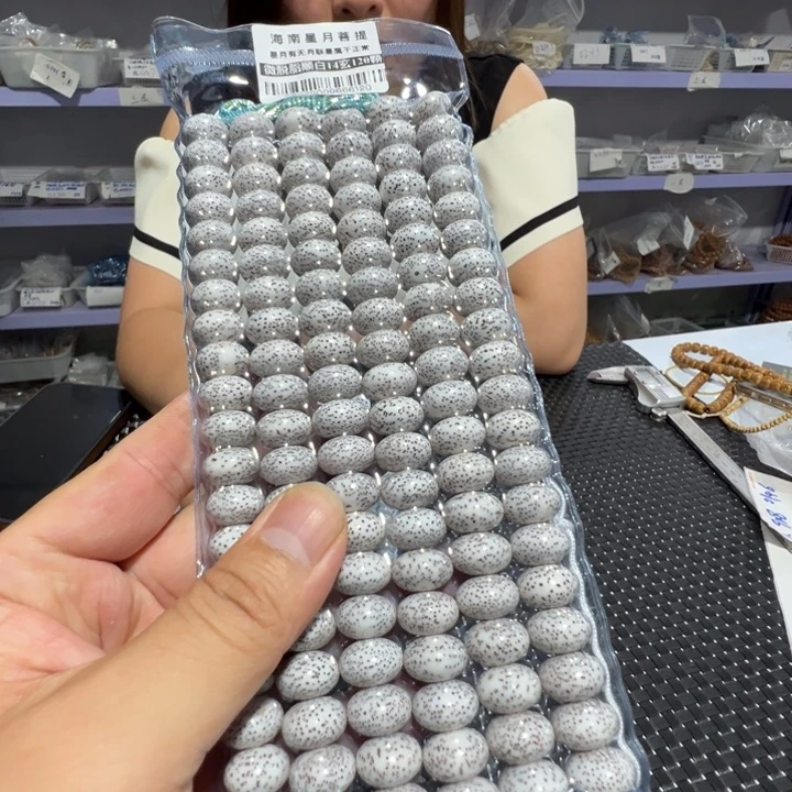 星月菩提吊坠大尺寸14左右108颗0542