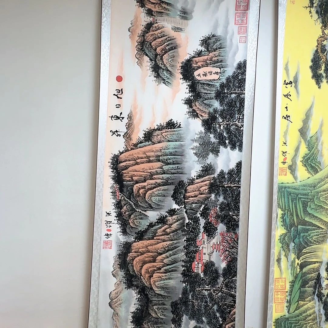 书法泰山旭日东升