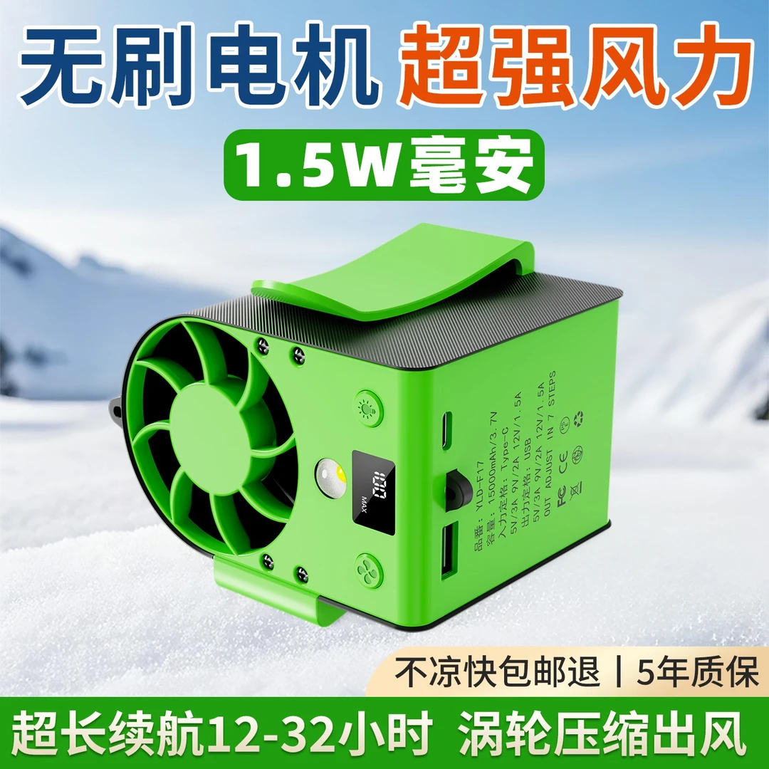 2025新款挂腰电风扇户外工地工作挂腰小空调大风力超长续航小风扇