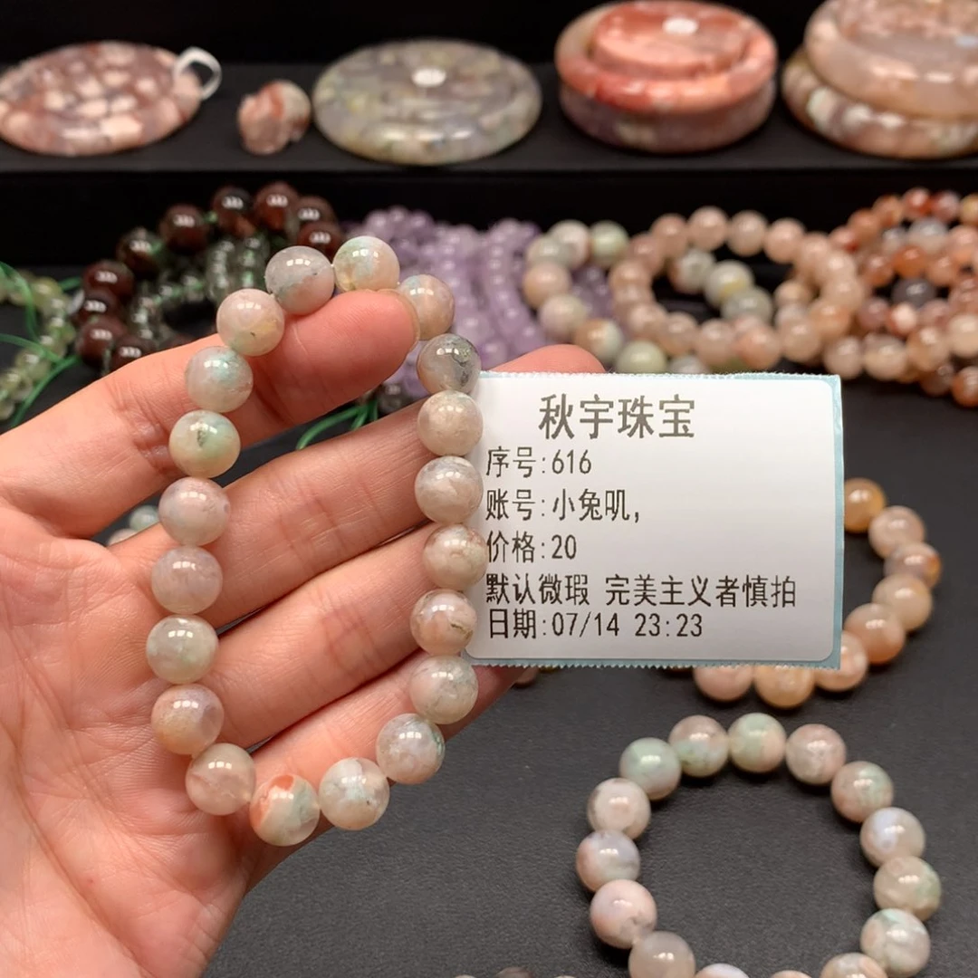 紫晶手串未镶嵌小**，