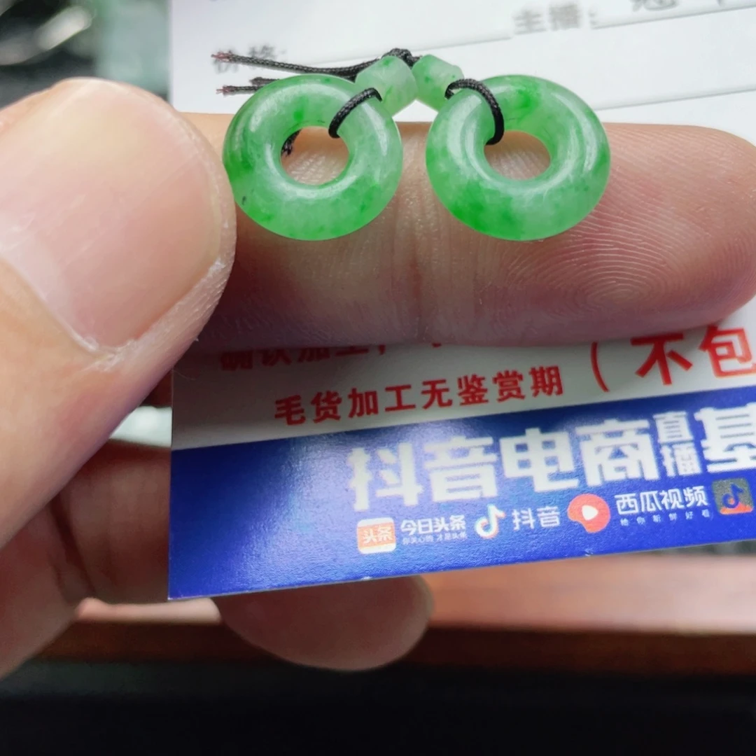 红***君未镶嵌定制翡翠翡翠